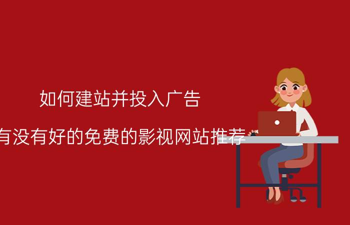 it行业 新手如何学习网络推广技术？